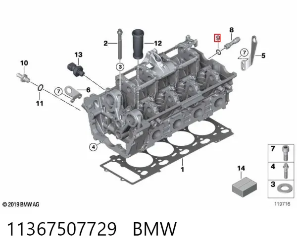 Vedante de tampa do gargalho de enchimento de óleo 11367507729 BMW