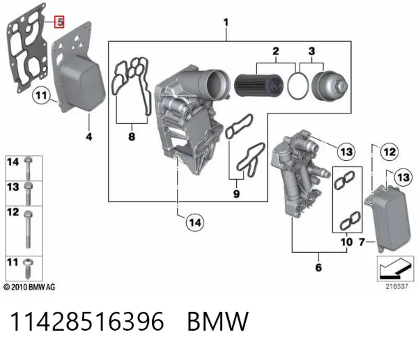 Vedante do radiador de óleo 11428516396 BMW