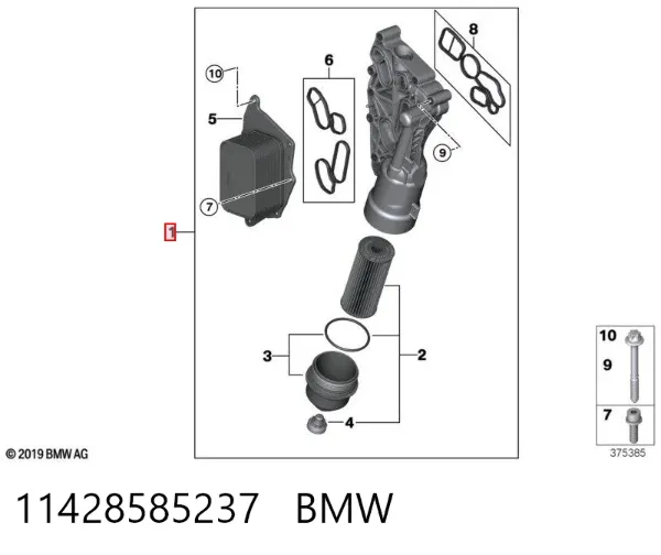  11428585237 BMW