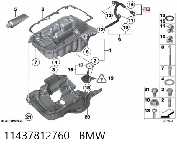Sonda (indicador) do nível de óleo no motor 11437812760 BMW