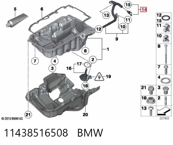 Sonda (indicador) do nível de óleo no motor 11438516508 BMW
