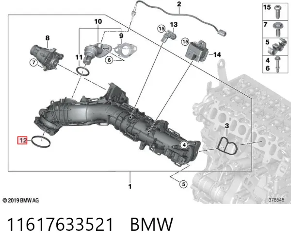 Vedante de tubo coletor de admissão 11617633521 BMW