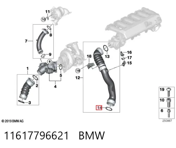 Anel de vedação (vedante) de cano derivado de intercooler 11617796621 BMW