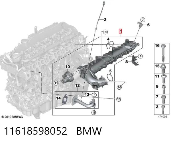 Tubo coletor de admissão 11618598052 BMW