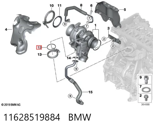 Vedante de tubo de admissão do silenciador 11628519884 BMW