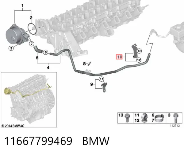  11667799469 BMW