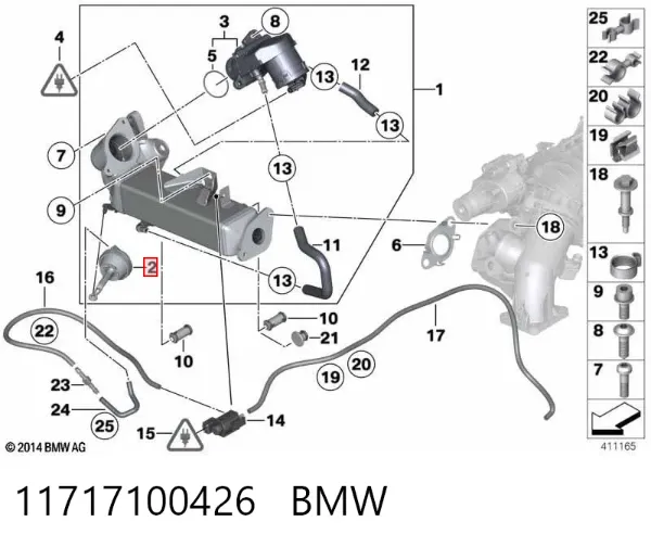  11717100426 BMW