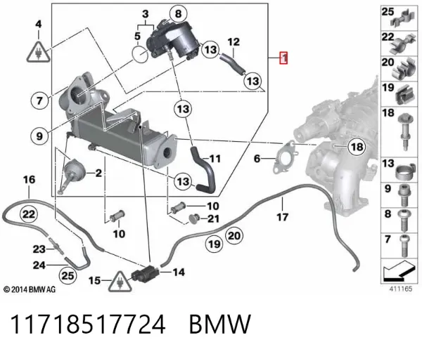 Radiador do sistema EGR de recirculação dos gases de escape 11718517724 BMW
