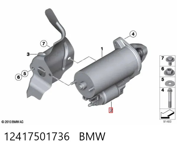 Relê retrator do motor de arranco 2339303392 Bosch