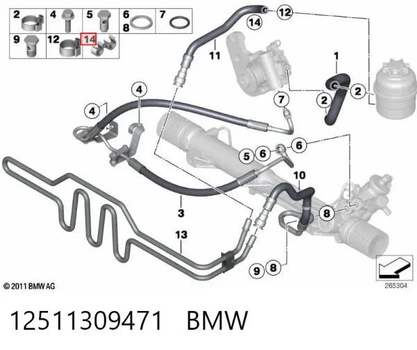  12511309471 BMW