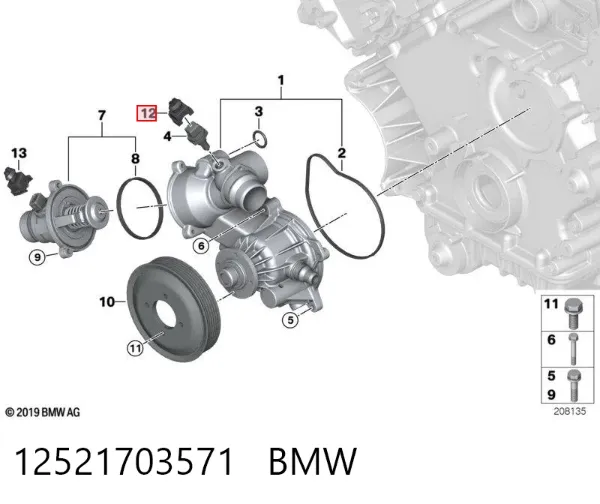  12521703571 BMW
