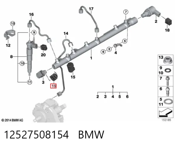  12527508154 BMW