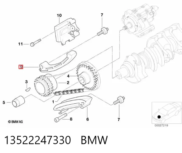 Sapato de reguladora de tensão da cadeia do mecanismo de distribuição de gás 13522247330 BMW