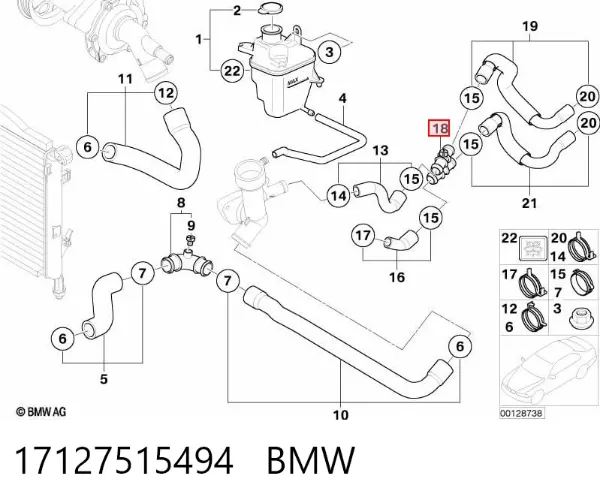 Flange do sistema de esfriamento (união em T) 17127515494 BMW