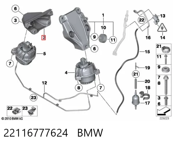 Consola de coxim (apoio) direita de motor 22116777624 BMW
