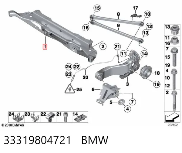 Viga de suspensão traseira (plataforma veicular) 33319804721 BMW