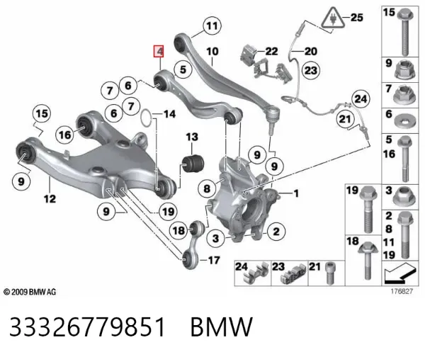 Braço oscilante superior esquerdo/direito de suspensão traseira 33326779851 BMW