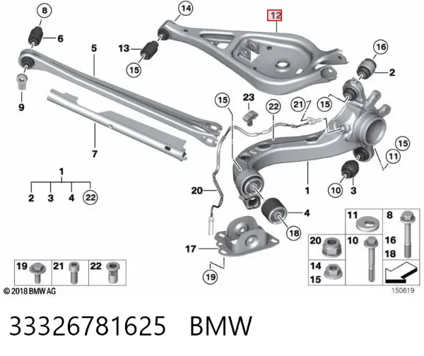 Braço oscilante superior esquerdo de suspensão traseira 33326781625 BMW