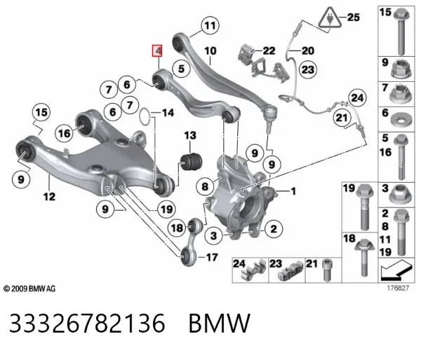 Braço oscilante superior direito de suspensão traseira 33326782136 BMW