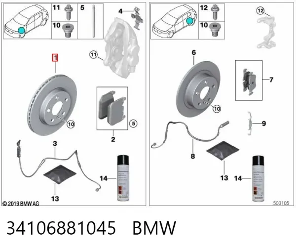Disco do freio dianteiro 34106881045 BMW