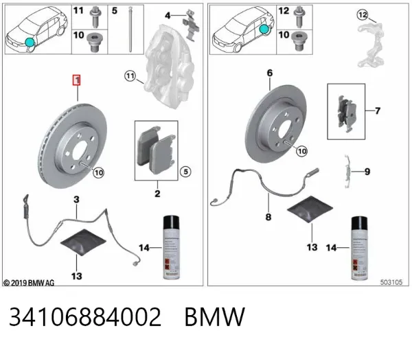 Disco do freio dianteiro 34106884002 BMW