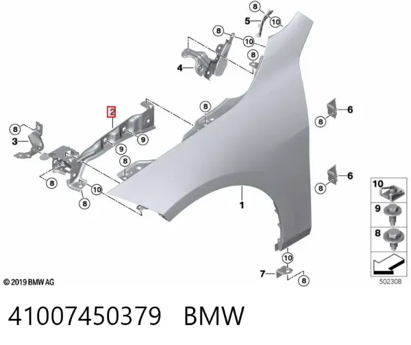 Consola superior de fixação do pára-lama dianteiro esquerdo 41007450379 BMW