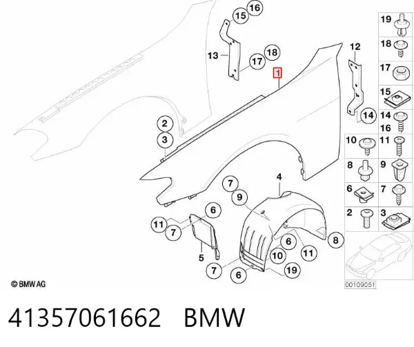 Pára-lama dianteiro direito BMW 7 E65, E66, E67