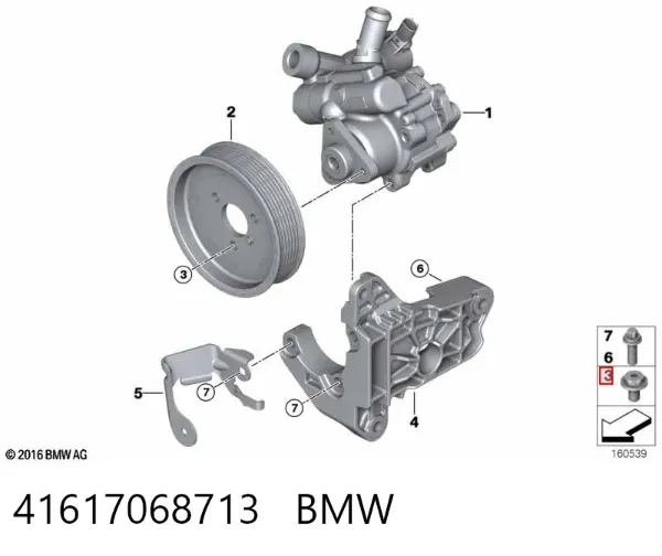  41617068713 BMW