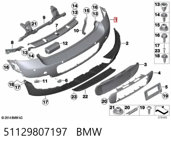 Pára-choque traseiro 51129807197 BMW