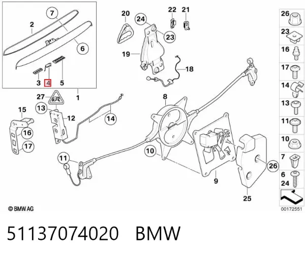 Puxador externo de tampa de porta-malas (de 3ª/5ª porta traseira) 51137074020 BMW