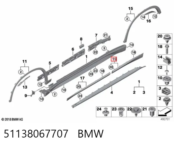  51138067707 BMW