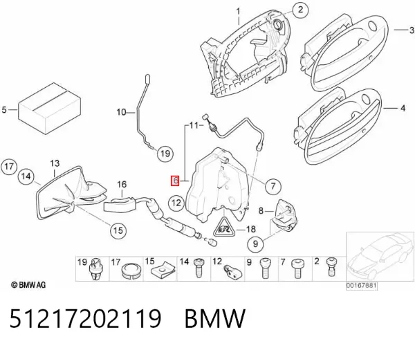 Fecho da porta dianteira esquerda 51217202119 BMW