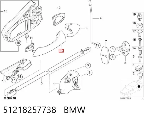 Maçaneta dianteira direita da porta externa 51218257738 BMW