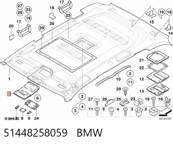  51448258059 BMW
