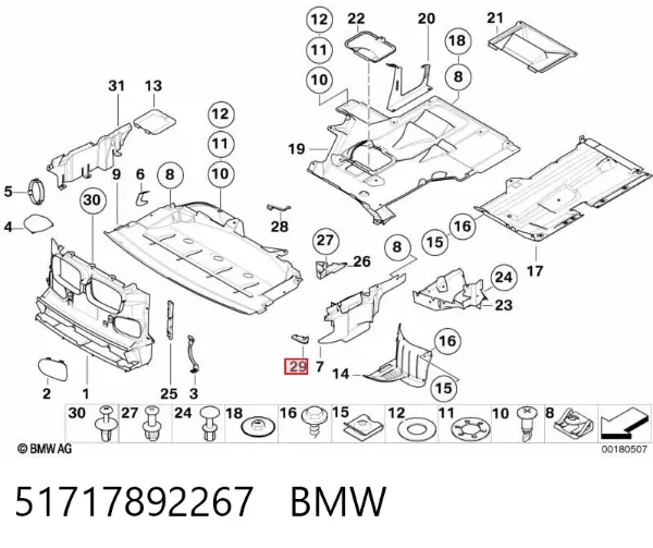 51717892267 BMW