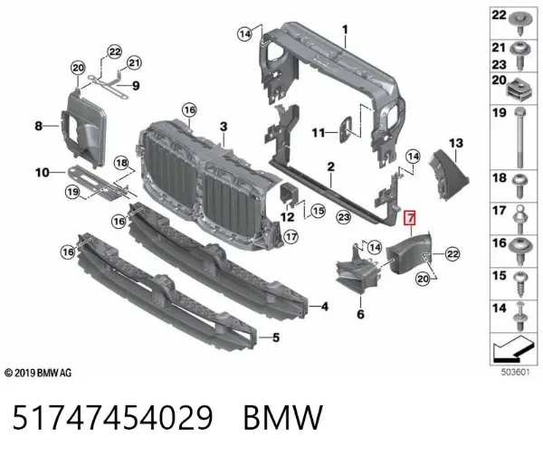 Conduto de ar do freio de disco esquerdo 51747454029 BMW