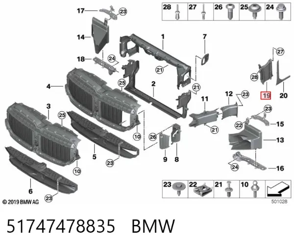 Conduto de ar do freio de disco esquerdo 51747478835 BMW