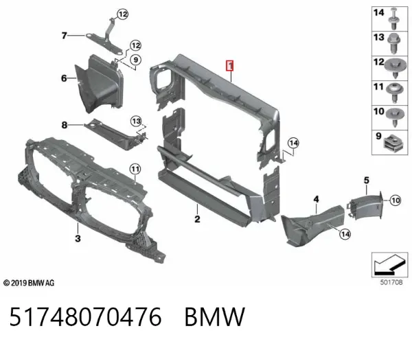  51748070476 BMW