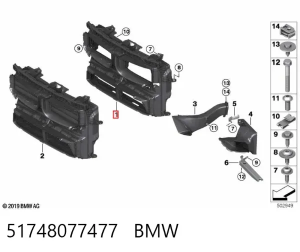  51748077477 BMW