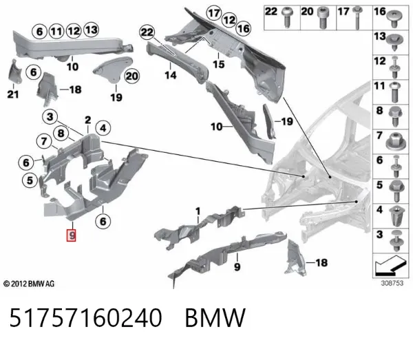Caixa de proteção do mecanismo de direção 51757160240 BMW