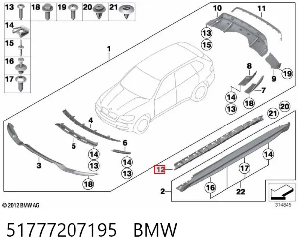 Suporte de acesso (fixação) 51777207195 BMW