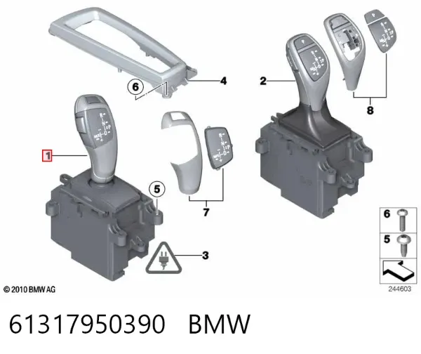 Mecanismo de mudança (ligação) 61317950390 BMW