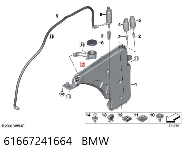 Gargalo do tanque de fluido para lavador 61667241664 BMW