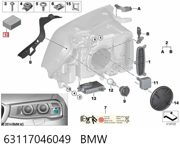 Corretor da luz 63117046049 BMW