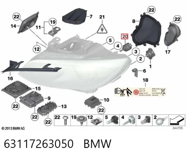  63117263050 BMW