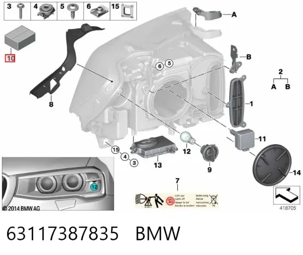 Consola (adaptador) de fixação das luzes dianteiras 63117387835 BMW