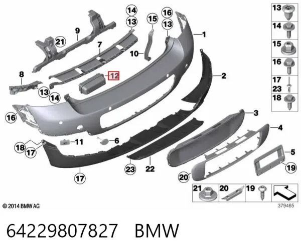  64229807827 BMW