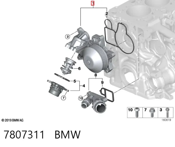 Bomba de água (bomba) de esfriamento 7807311 BMW