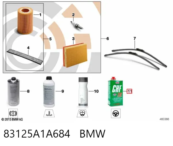  83125A1A684 BMW
