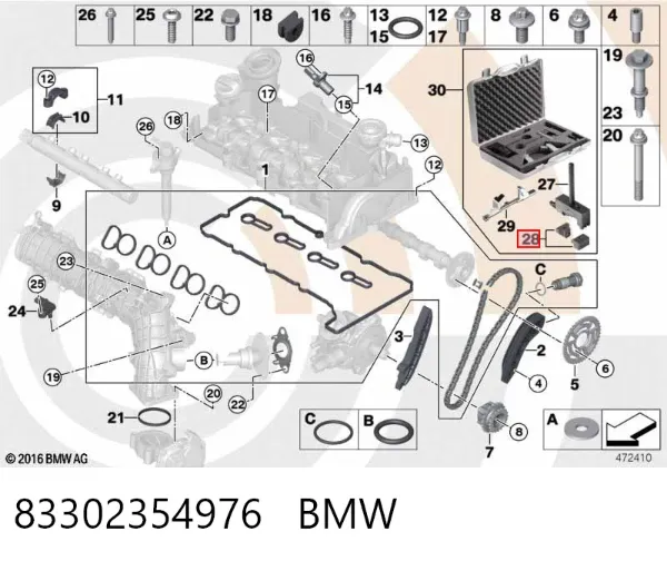  83302354976 BMW